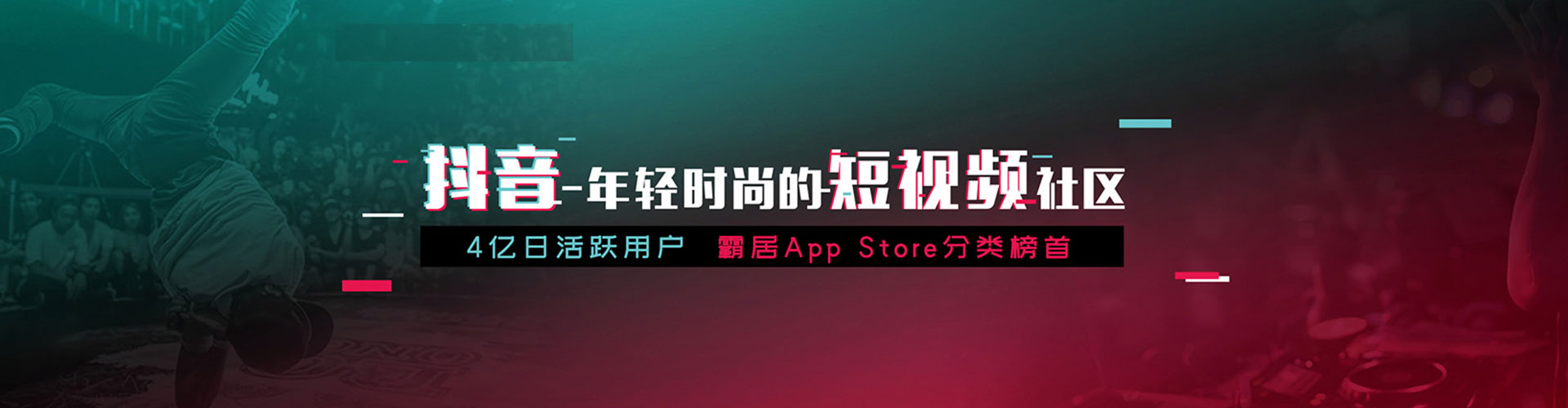 永新信息流平台